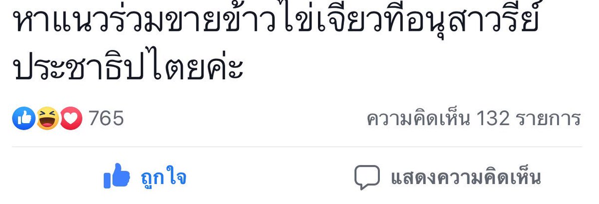 มนุษย์หมาข่ะ tweet media