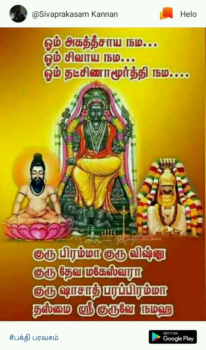 kumar89090182's tweet photo. @IAecdFpX4jUoGj3 @s45MRVFK4ZBrzuT https://t.co/2X9J2JxCSP