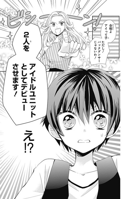 バディゴのtwitterイラスト検索結果 古い順 バディゴのtwitterイラスト検索結果 古い順