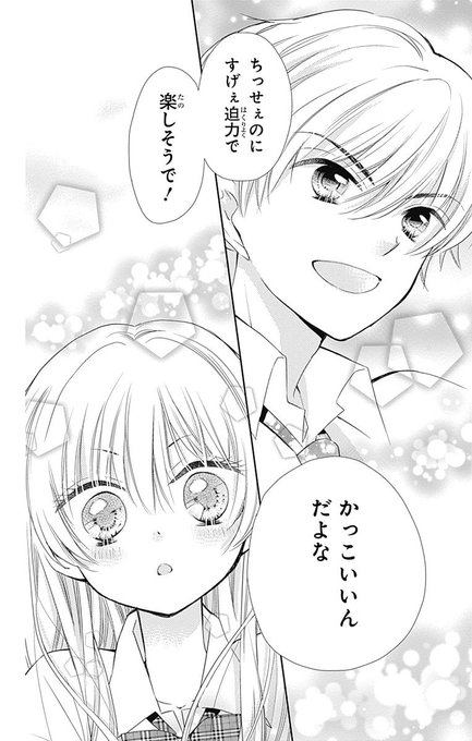 バディゴのtwitterイラスト検索結果 バディゴのtwitterイラスト検索結果