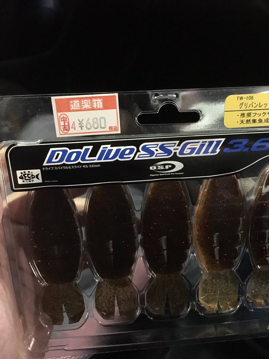 安いに越したことはない