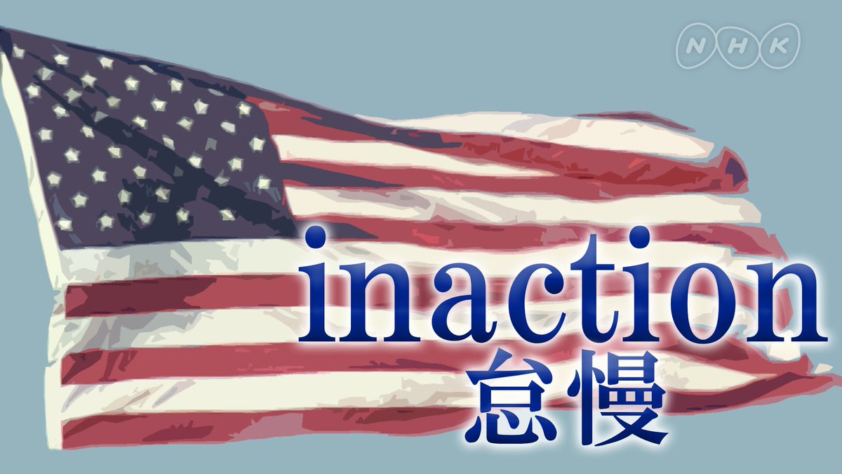 Hashtag フロリダ州 Auf Twitter