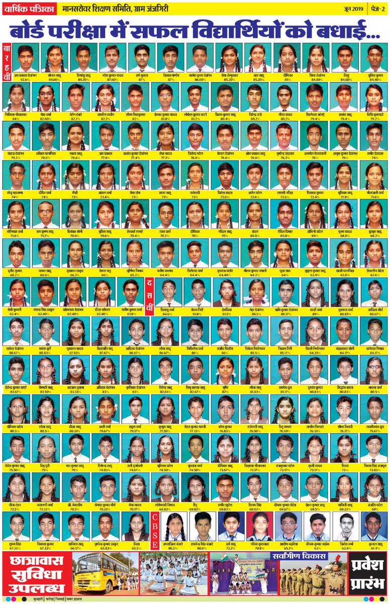 PawanSahuJi's tweet photo. https://t.co/zmhoWvbJMd