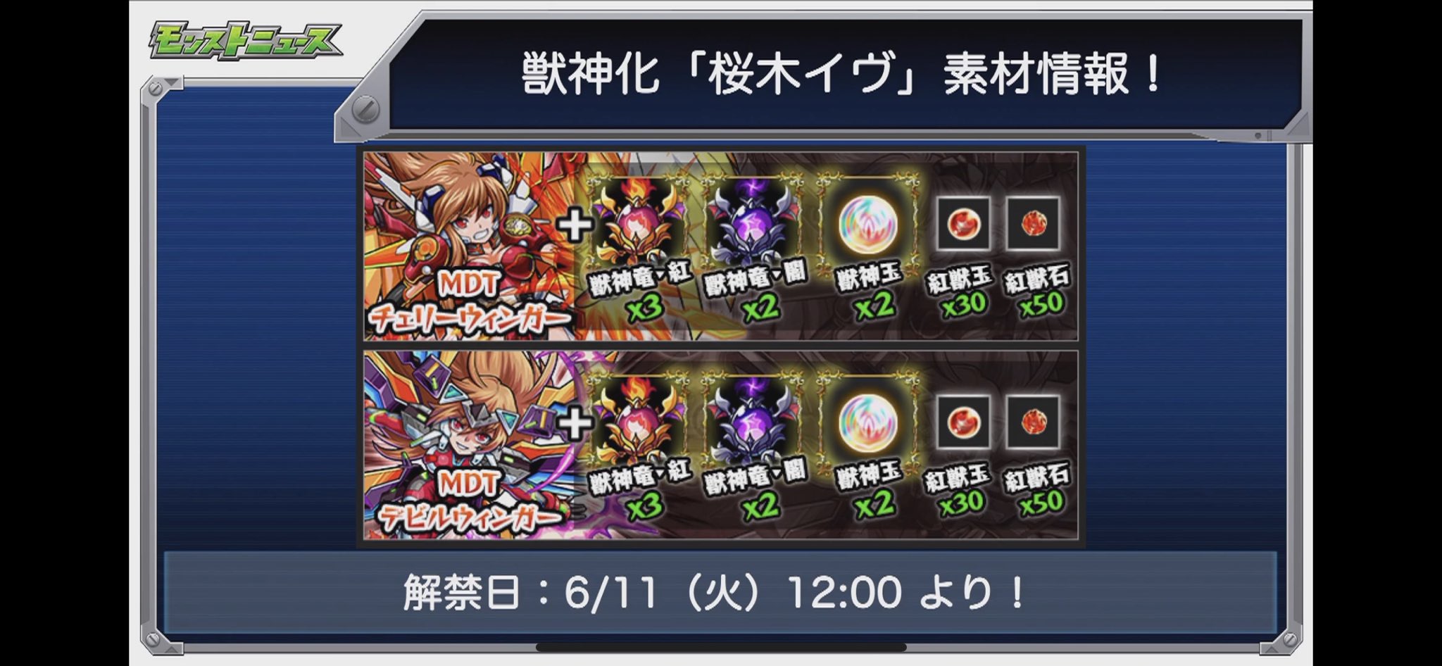 桜木イヴ Twitter Search Twitter