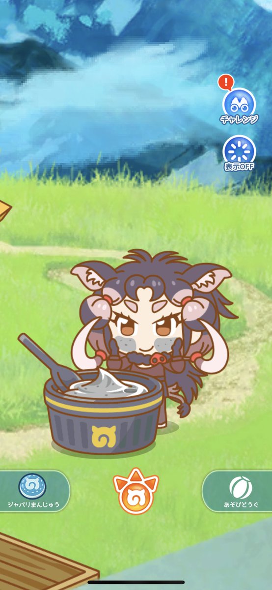 モリイノシシ モリイノシシ