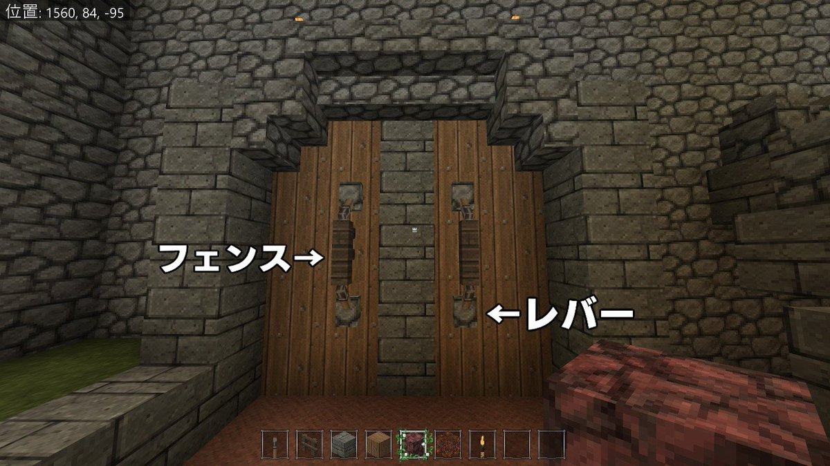 わんたくんy ﻌ Y レバーとフェンスで巨大ドアの取っ手作ってみたu ェ U Minecraft マイクラ マインクラフト Nintendoswitch