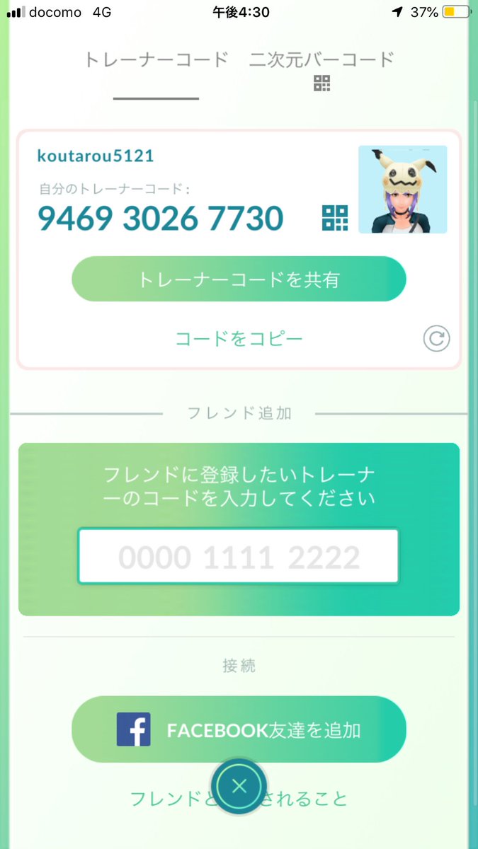 ポケモン最高 ポケモン最高