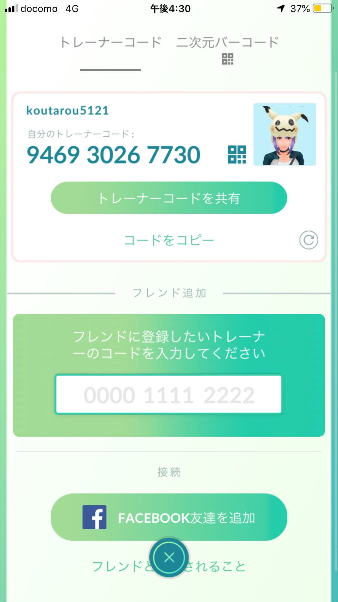 ポケモン最高 Twitter Search Twitter