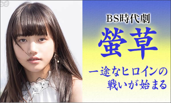 Nihofun's tweet photo. #2019年夏ドラマ一覧
金曜日：
『#警視庁ゼロ係 生活安全課なんでも相談室 Season4』
『#螢草(ほたるぐさ)』7月26日から放送
『#凪のお暇（なぎのおいとま）』
『#これは経費で落ちません！』7月26日から放送
『#アフロ田中』 7月5日から放送
『#Iターン』
『#サ道』

👇https://t.co/ykxit2EY9T https://t.co/ldwAwyObRy