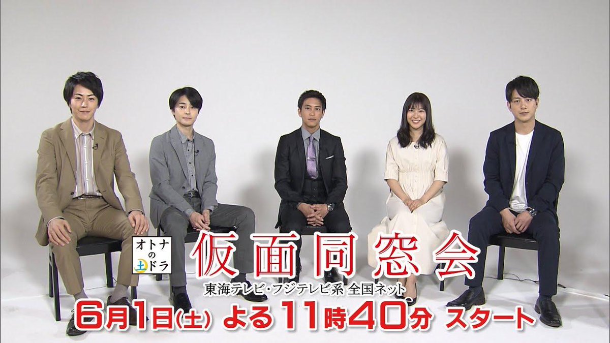 Nihofun's tweet photo. #2019年夏ドラマ一覧
土曜日：
『#ボイス #110緊急指令室』日本テレビ（土曜22:00）
『#べしゃり暮らし』テレビ朝日（土曜23:15）
『#だから私は推しました』NHK（土曜23:30）7月27日から放送
『#仮面同窓会』6月1日から放送

👇https://t.co/ykxit2EY9T

#夏ドラマ2019 #ドラマ #夏ドラマ #nihofun https://t.co/hZk6Die4Aq