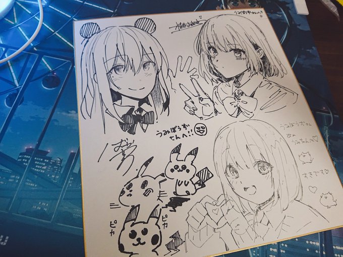 この間人生初の色紙を描いて頂きました····?? 