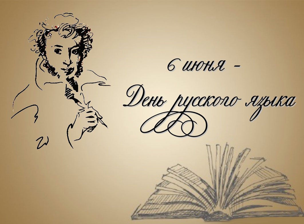 Открытка на 6 июня, картинки программиста картинки