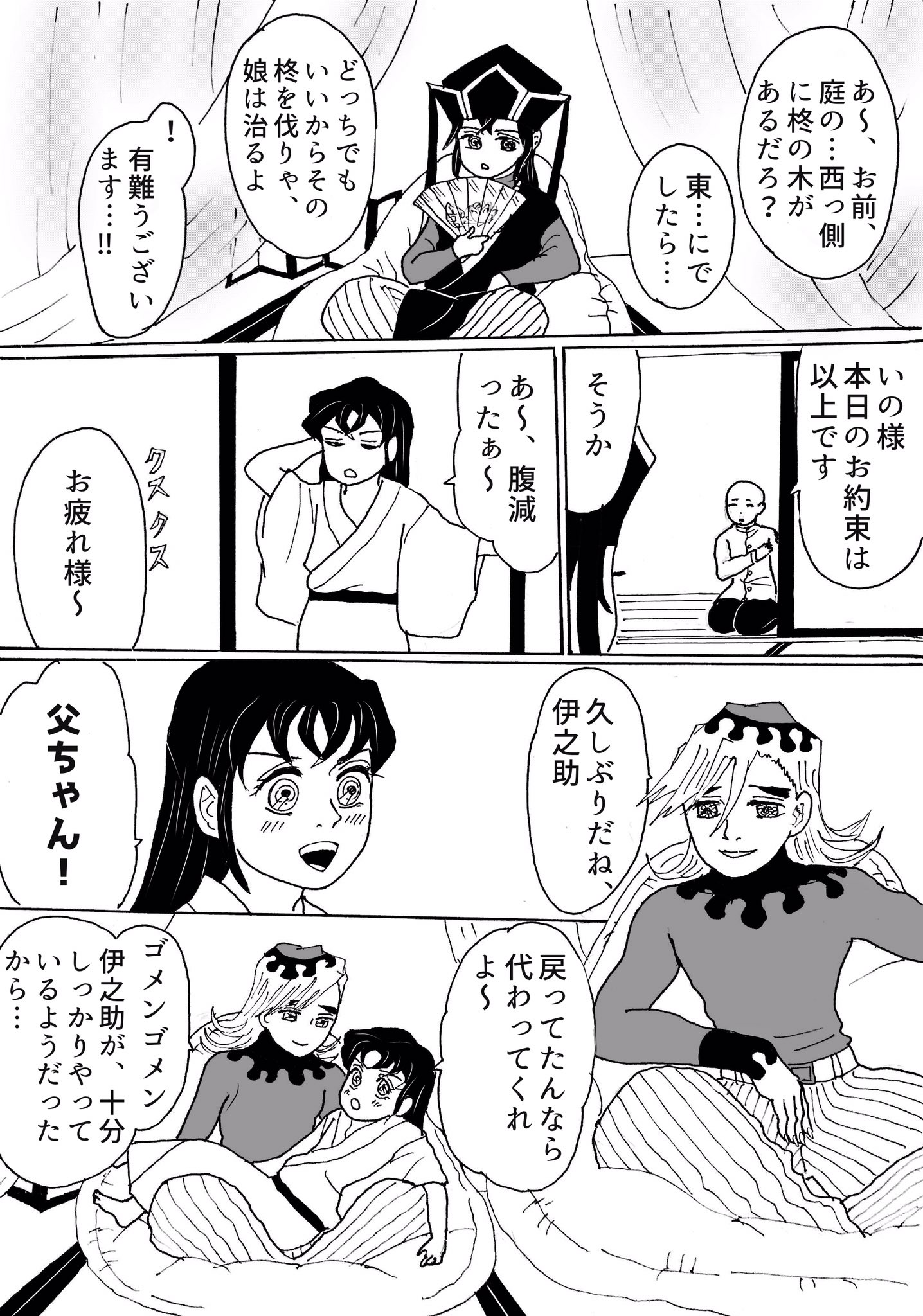 みみきゅうり 9kgdc あっ 確かにwww Twitter