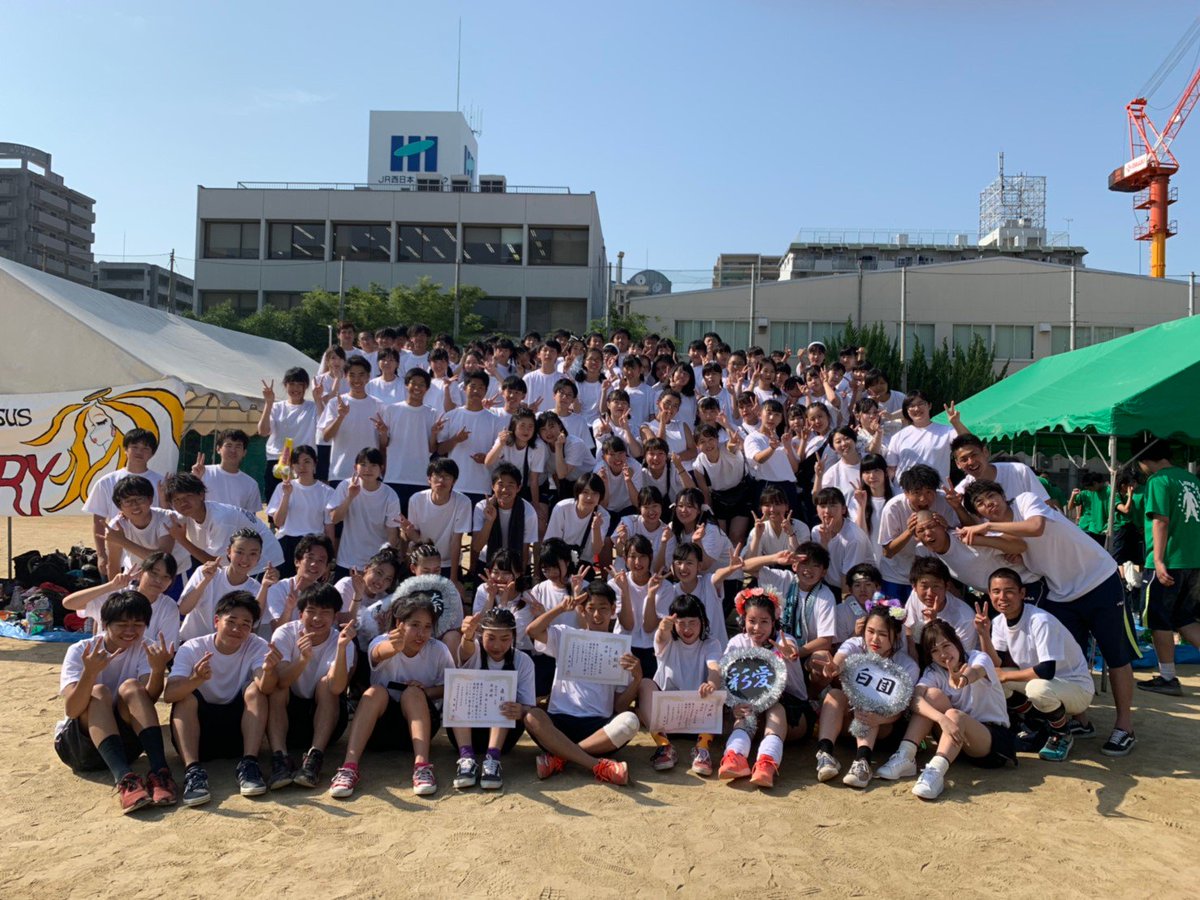 seramu_ldh's tweet photo. 最後の体育祭。
白団最高✨
たのぴかた。 https://t.co/5Ft4UfJAPr