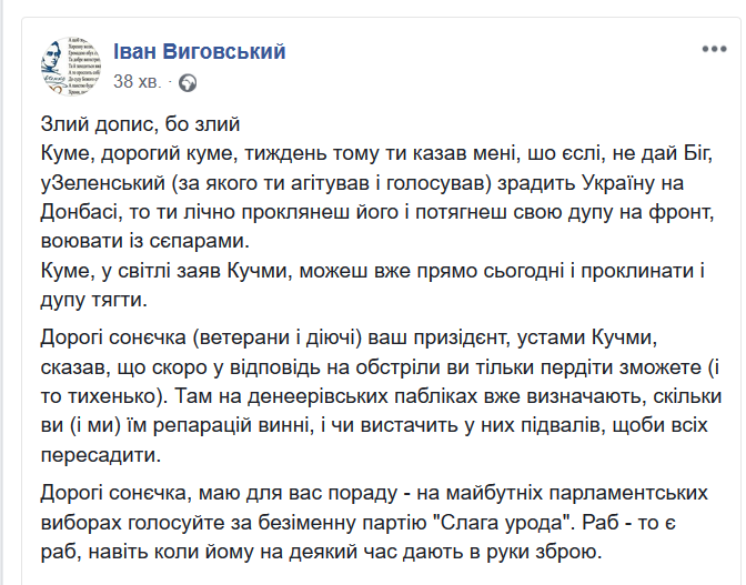 Білецький: "Спрощення умов отримання українського паспорта іноземними добровольцями - наша спільна перемога" - Цензор.НЕТ 798