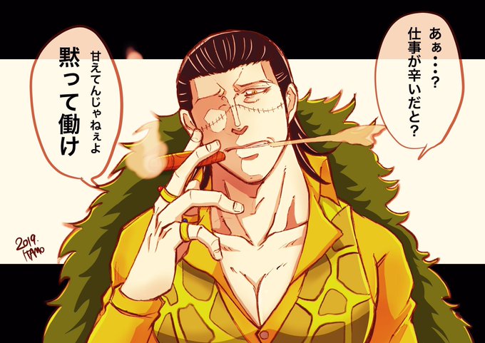 仕事行きたくないのtwitterイラスト検索結果 仕事行きたくないのtwitterイラスト検索結果
