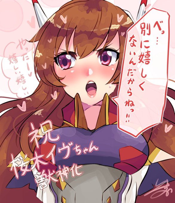 桜木イヴのtwitterイラスト検索結果 古い順 桜木イヴのtwitterイラスト検索結果 古い順