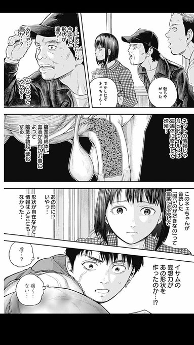 Popular Tweets Of 笠原 真樹 真 群青戦記一巻3 4発売 2 Whotwi Graphical Twitter Analysis