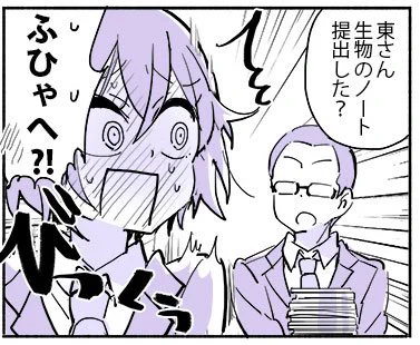 今晩大はじの新作をあげまーす。
東さんと西谷くんの高校生時代のお話です。 