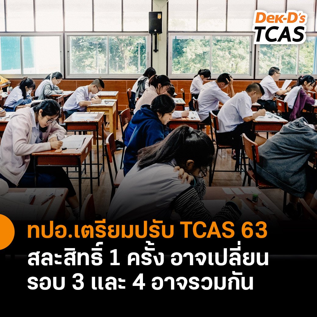 พี่ลาเต้ เว็บเด็กดี tweet media