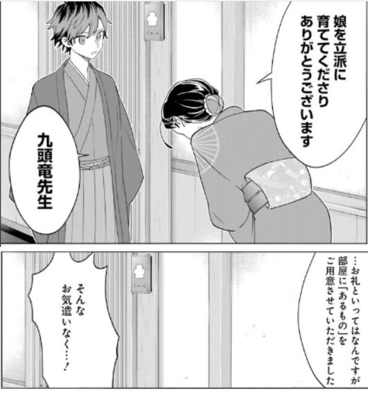 白鳥士郎 Nankagun さんのマンガ一覧 いいね順 ツイコミ 仮 白鳥士郎 Nankagun さんのマンガ一覧 いいね順 ツイコミ 仮