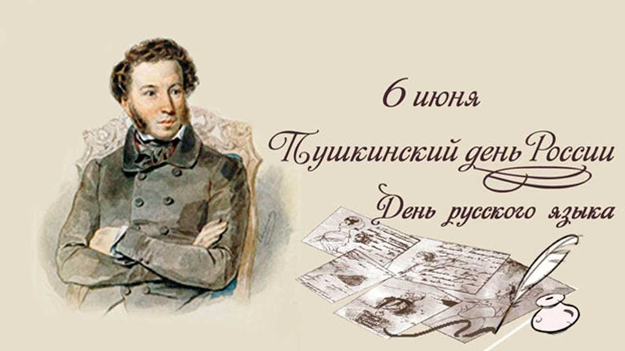 Медали, открытка на 6 июня