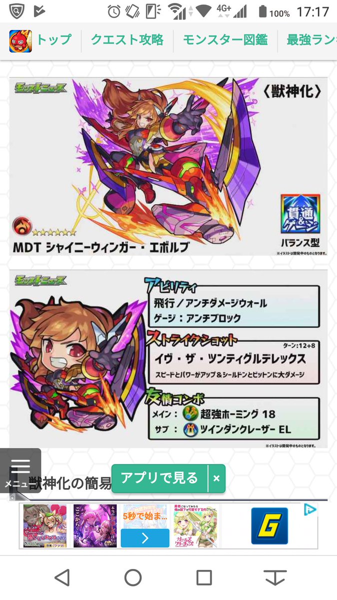 桜木イヴ Twitter Search Twitter
