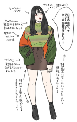 maccha9n's tweet photo. インターネットあるある

「ツイッターにいる地雷女」 https://t.co/4f8wLPoCMs