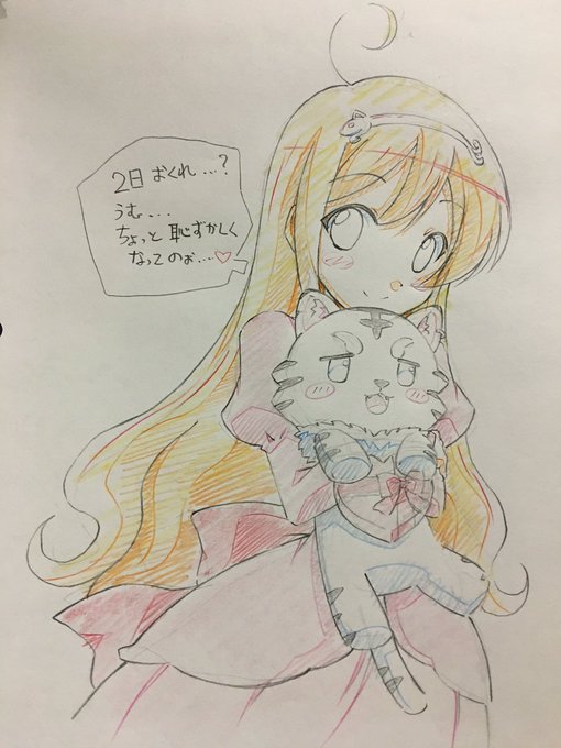 注目 画像ツイート 異世界はスマートフォンとともに 2ページ目 アニメレーダー