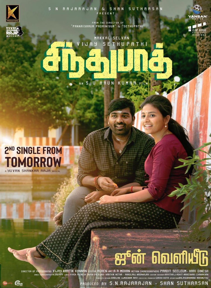 2nd Single from #Sindhubaadh will be released tomorrow.

#Sindhubaadh2ndSingle 

An #SuArunkumar Film | A <a href="/thisisysr/">Raja yuvan</a> Musical |
Produced by <a href="/KProductionsInd/">K Productions</a> -  <a href="/VANSANMOVIES/">Vansan Movies</a> 

 @ClapboardPr <a href="/yoursanjali/">Anjali</a> @irfanmalik83 <a href="/Kavitha_Stylist/">Kavitha</a> <a href="/mounamravi/">mounamravi</a> <a href="/onlynikil/">Nikil Murukan</a> <a href="/Muzik247in/">Muzik247</a>
@CtcMediaboy