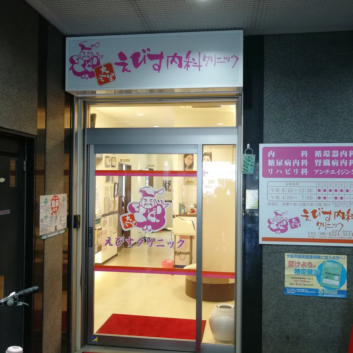 大畑健二 (@pVTozhAZufzz14A) / Posts / X