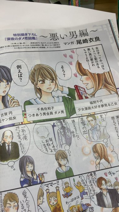 プチコミック【公式】(@petitcomic) さんのマンガ一覧 : いいね順 : 2