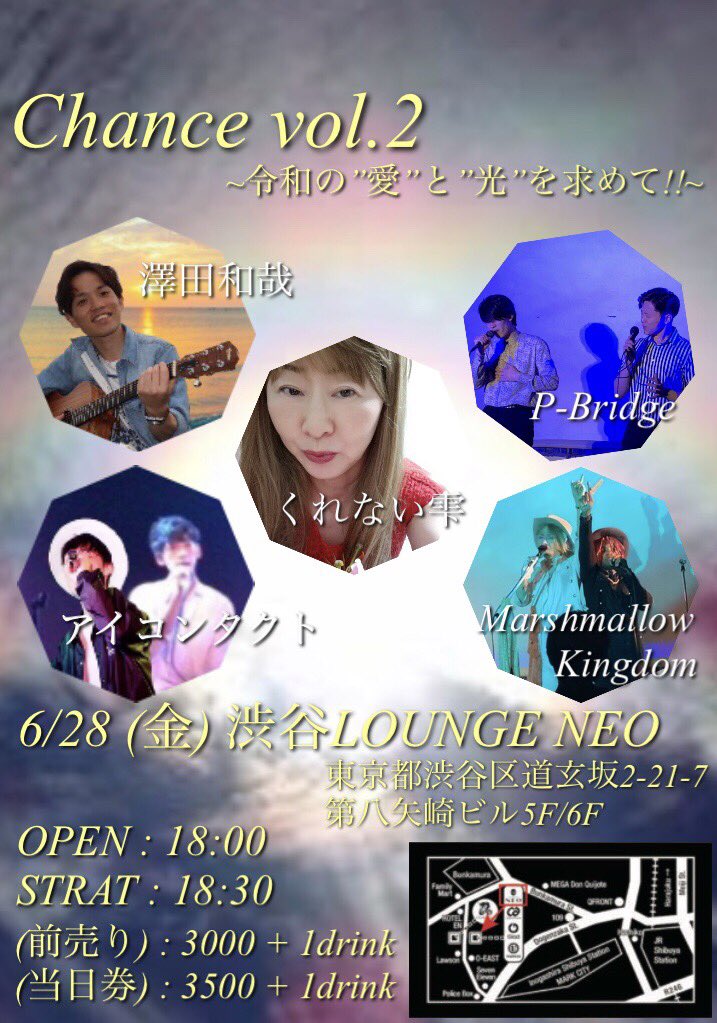 ppppp050505's tweet photo. 【LIVE情報】
6月28日(金)
渋谷LOUNGE NEO
OPEN 18:00/START 18:30

P-Bridgeは19:40〜

前売りはDM又はメールへお問合せ下さい📩
#渋谷LOUNGENEO 
#P_Bridge
#日本
#韓国
#Yu
#Tarroww https://t.co/VDuKVaso2U