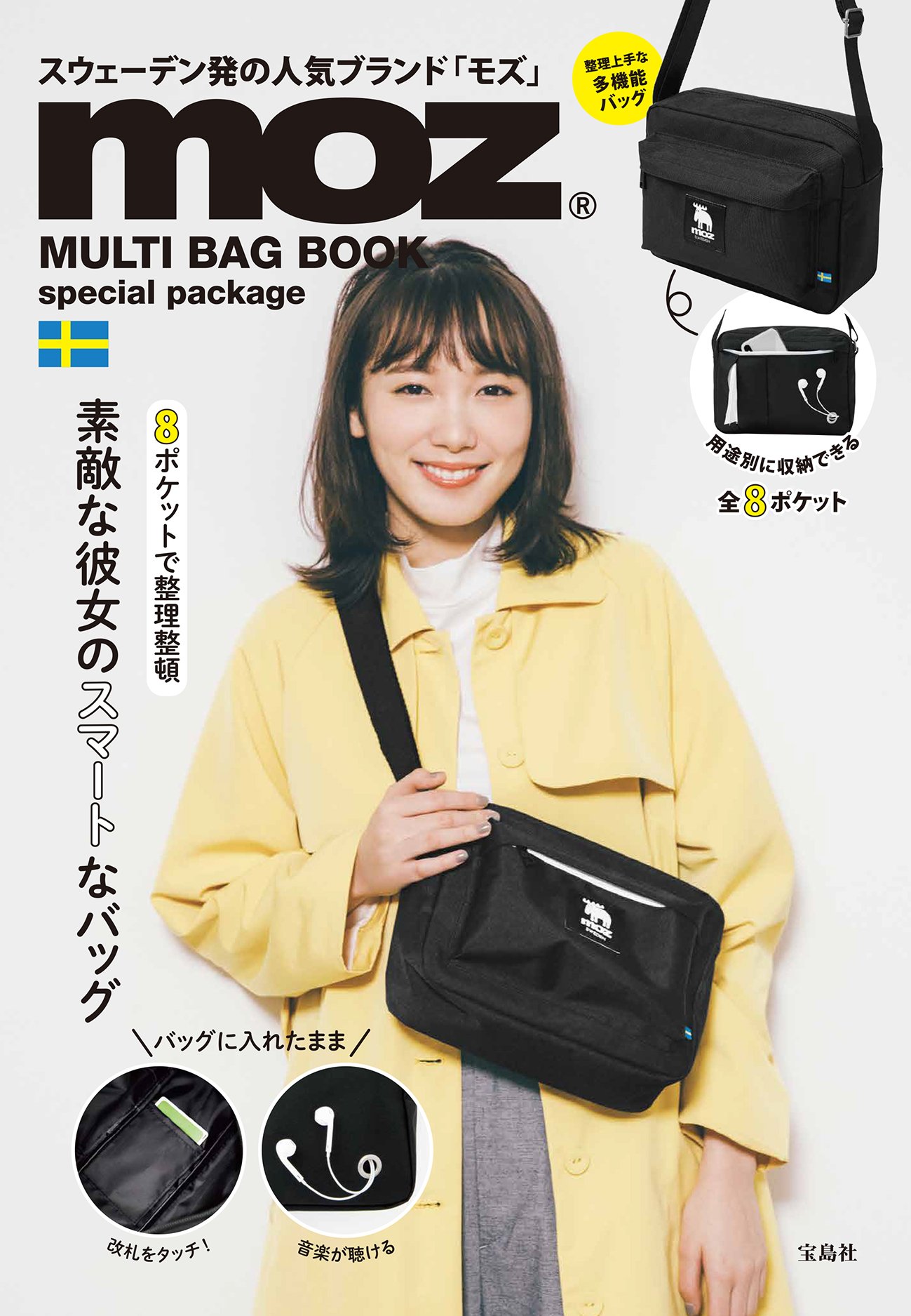 セブンネットショッピング على X: 