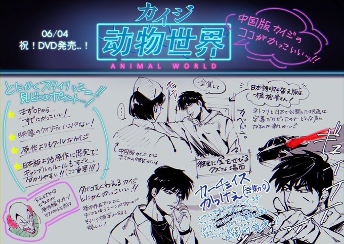 つくし 原稿中 Smilekaoの漫画作品一覧