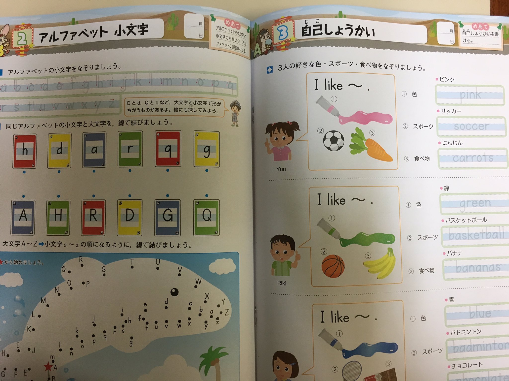 Twitter 上的 教材屋社長の独り言 自学自習しやすい様な回答 英語も少々 夏休み教材 教育 T Co 5up7wlbtq8 Twitter