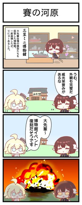 オクラホマ を含むマンガ一覧 古い順 ツイコミ 仮