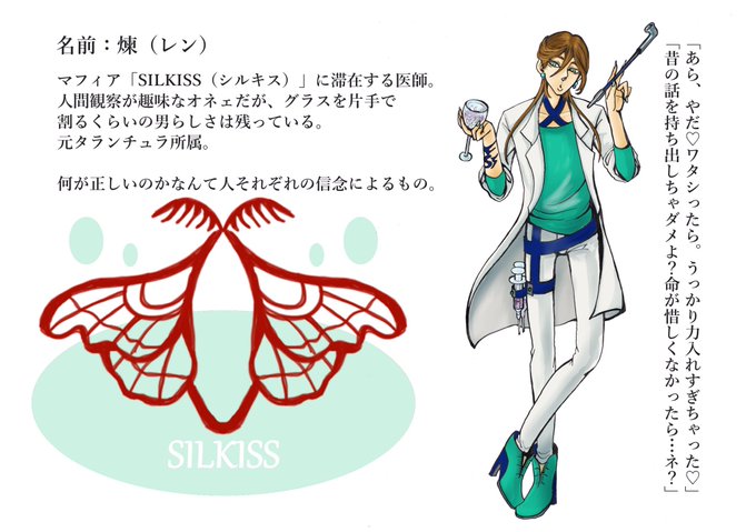 煙管のtwitterイラスト検索結果 古い順