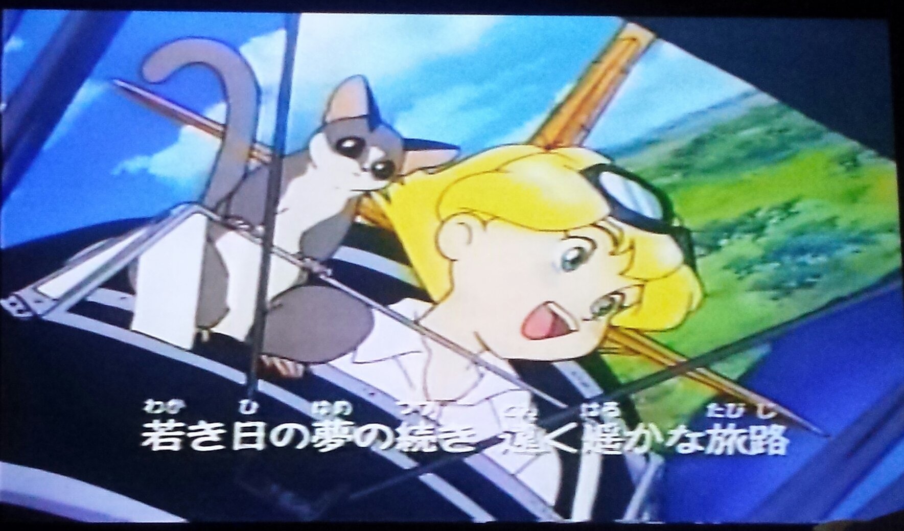 黒猫男爵 男爵の名曲選 大草原の小さな天使ブッシュベイビー Op Apollo 編曲 佐孝康夫 ハウス世界名作劇場には珍しい男性歌手 沢靖英 によるop 谷村新司 の素晴らしい作詞 作曲でシリーズ中でも異彩を放つ名曲です T Co ostpvxbi Twitter