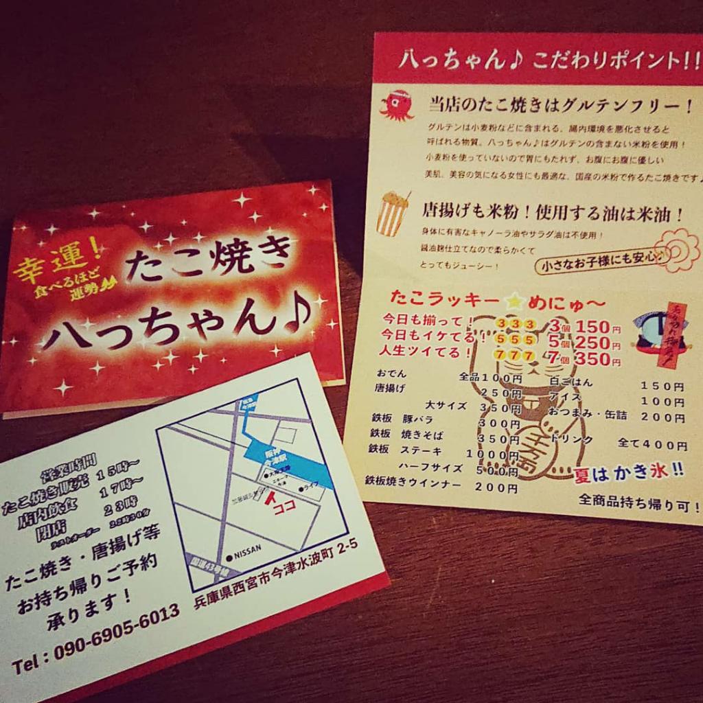 グルテンフリーダイエット Twitter Search グルテンフリーダイエット Twitter Search