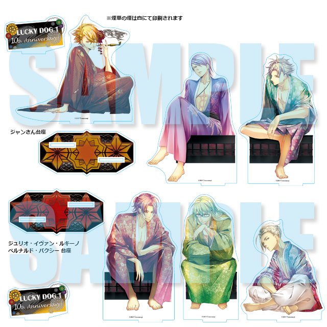 ラッキードッグ1＋bad egg アクリルスタンド ver.II 02 バクシー