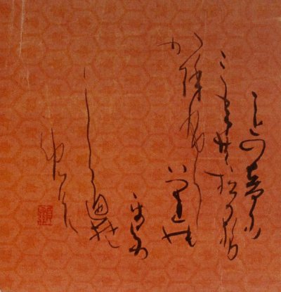 福山市 公式 夏の所蔵品展 書を楽しむ 和のこころ かな ふくやま書道美術館 では 7 21 日 まで本市出身の 桑田笹舟 や 谷邊橘南 宮本竹逕 桑田三舟 中室水穂 の作品を中心に かな作品 の楽しみ方や鑑賞ポイントを紹介しています