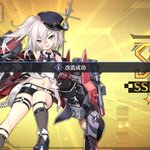 アズールレーンで 戦術教室 が話題に アズレン トレンディソーシャルゲームス アズールレーンで 戦術教室 が話題に アズレン トレンディソーシャルゲームス