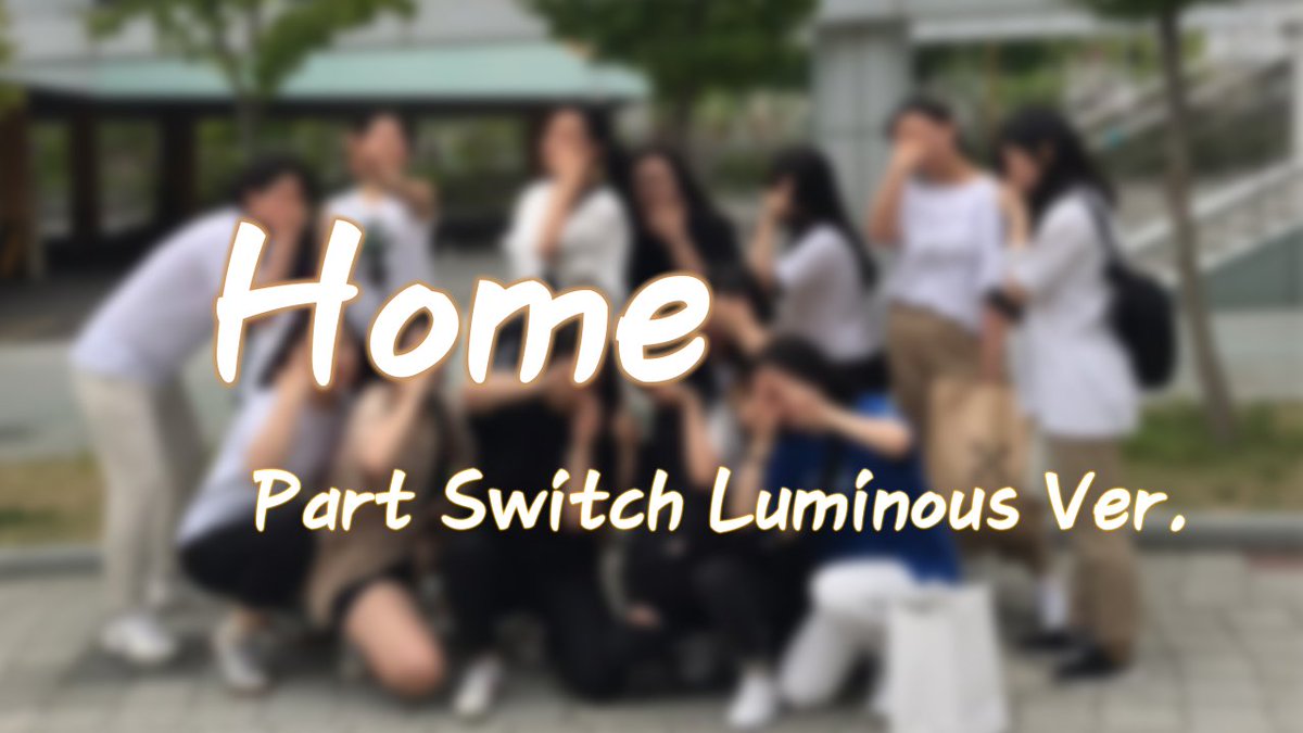 Luminous0503_'s tweet photo. [Special Video] Home 파트스위치 Luminous Ver.

안녕하세요 루미너스입니다!
오늘이 루미너스가 만들어진지 400일째 되는 ���입니다~
축하할 김에 재미로 만든 파트 스위치를 공개를 해봅니다
앞으로도 더 잘 부탁드립니다!

https://t.co/utsupHWKQ6 https://t.co/nnO9IZp8Uz
