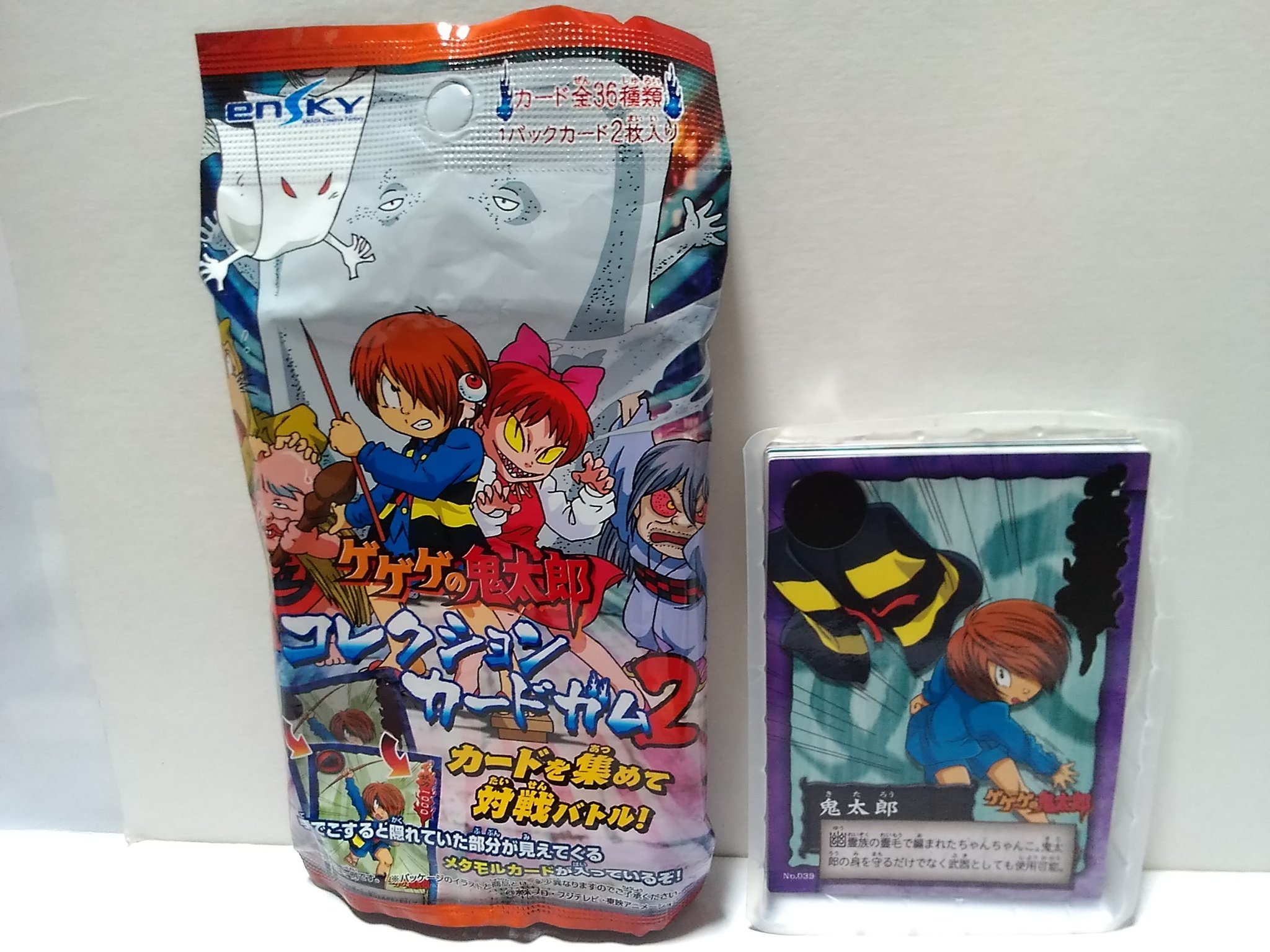 ゲゲゲの鬼太郎 5期 シール ゲゲゲの鬼太郎 5期 シール - メルカリ
