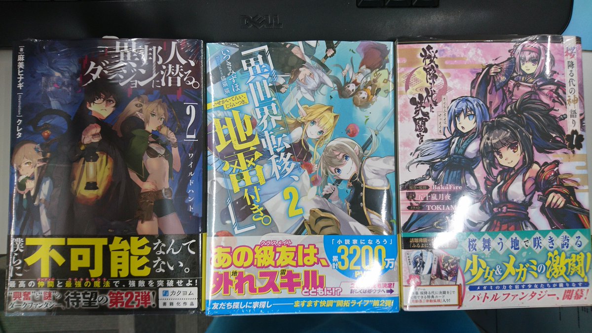 いつきみずほ