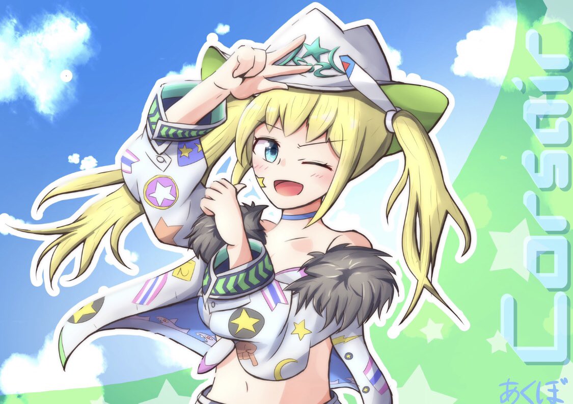あくぼ على تويتر コルセア獣神化記念です W モンストイラスト 絵描きさんと繋がりたい モンスト好きと繋がりたい