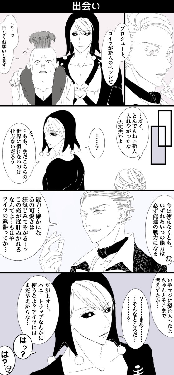 24 Nishi Aki1 Twitter 24 Nishi Aki1 Twitter