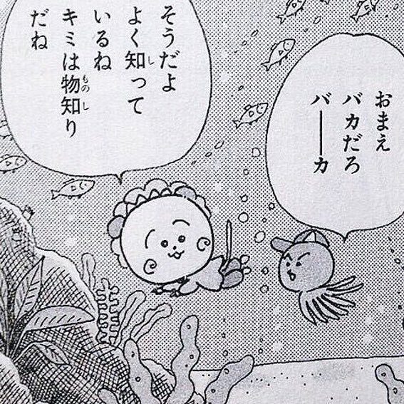 Nakajima_IT_bot's tweet photo. アンチへの正しい対処法 https://t.co/Yj1KUezczm