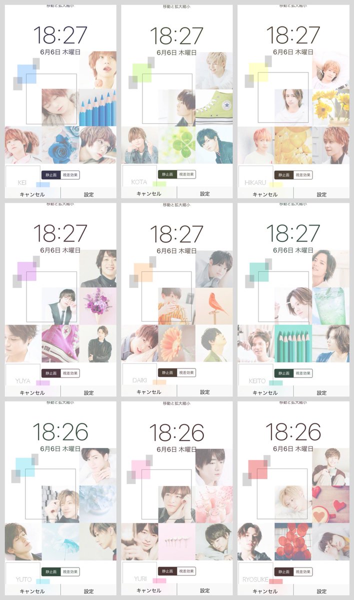 ちょこれーと Sweet加工 大人気 メンバーカラーシリーズ Iphoneロック画面 待受 Hey Say Jump 久しぶりのメンバーカラーシリーズです 欲しい方はフォロー Rt お願いします Rt多ければ配布します 感想は すいーつbox まで